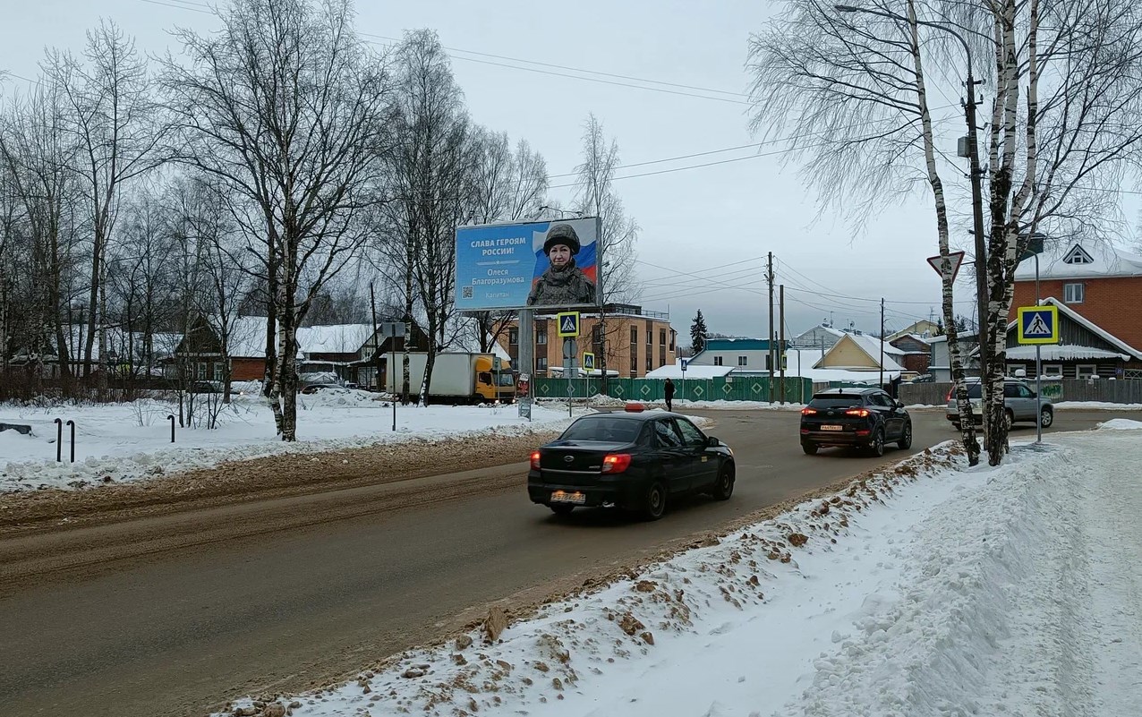 Фотография рекламного носителя, тип: Билборд 3x6, адрес: Куратова ул., д.91 X Октябрьским пр-т., Сыктывкар, Республика Коми, Россия. Сторона Б №1331294