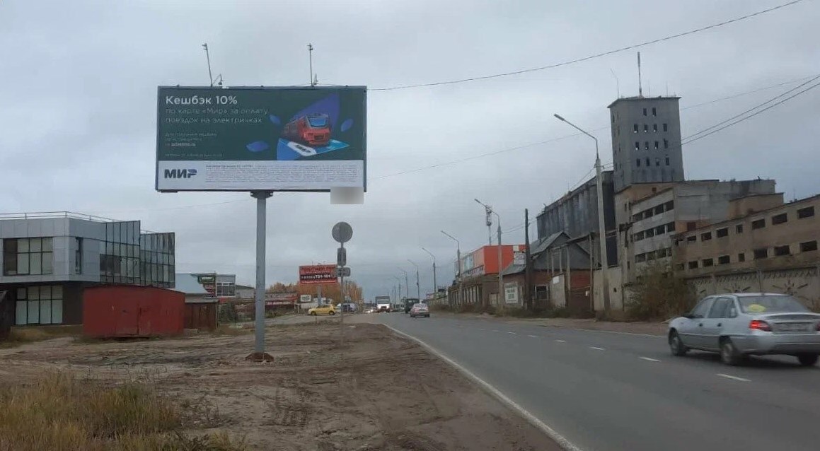 Фотография рекламного носителя, тип: Билборд 3x6, адрес: Морозова ул., д.45, Сыктывкар, Республика Коми, Россия. Сторона Б №1331347