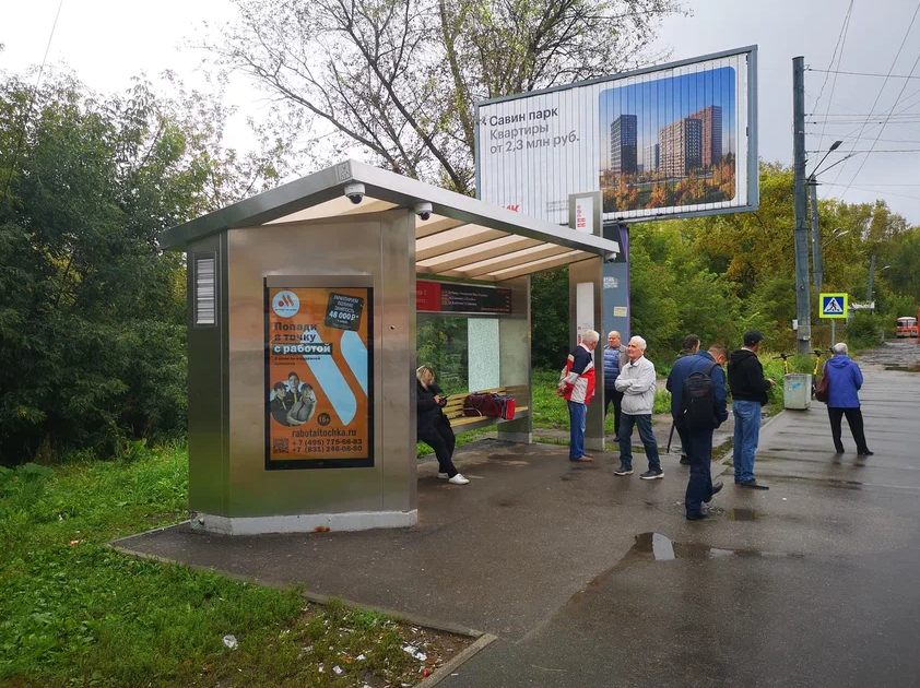 Фотография рекламного носителя, тип: Остановка, адрес: Генерала Ивлиева ул., ост. Микрорайон Кузнечиха 2, поз.1, Нижний Новгород, Нижегородская область, Россия. Сторона B1-B10 №872083