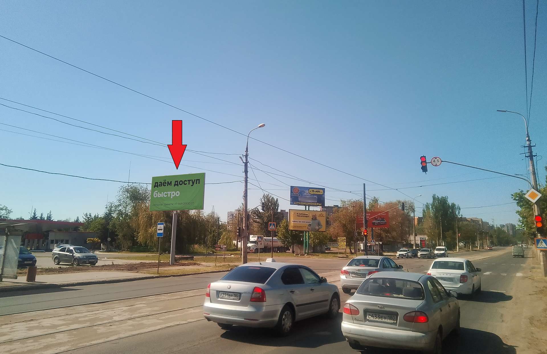 Фотография рекламного носителя, тип: Билборд 3x6, адрес: ул. 7-ой проезд на пересечении с пр. Металлургов со стороны автосалона, Мариуполь, Донецкая область, Россия. Сторона Б №1372539