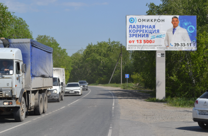 Фотография рекламного носителя, тип: Билборд 3x6, адрес: Гилевская роща, д.10, поз.4, Тюмень, Тюменская область, Россия. Сторона А №1073492