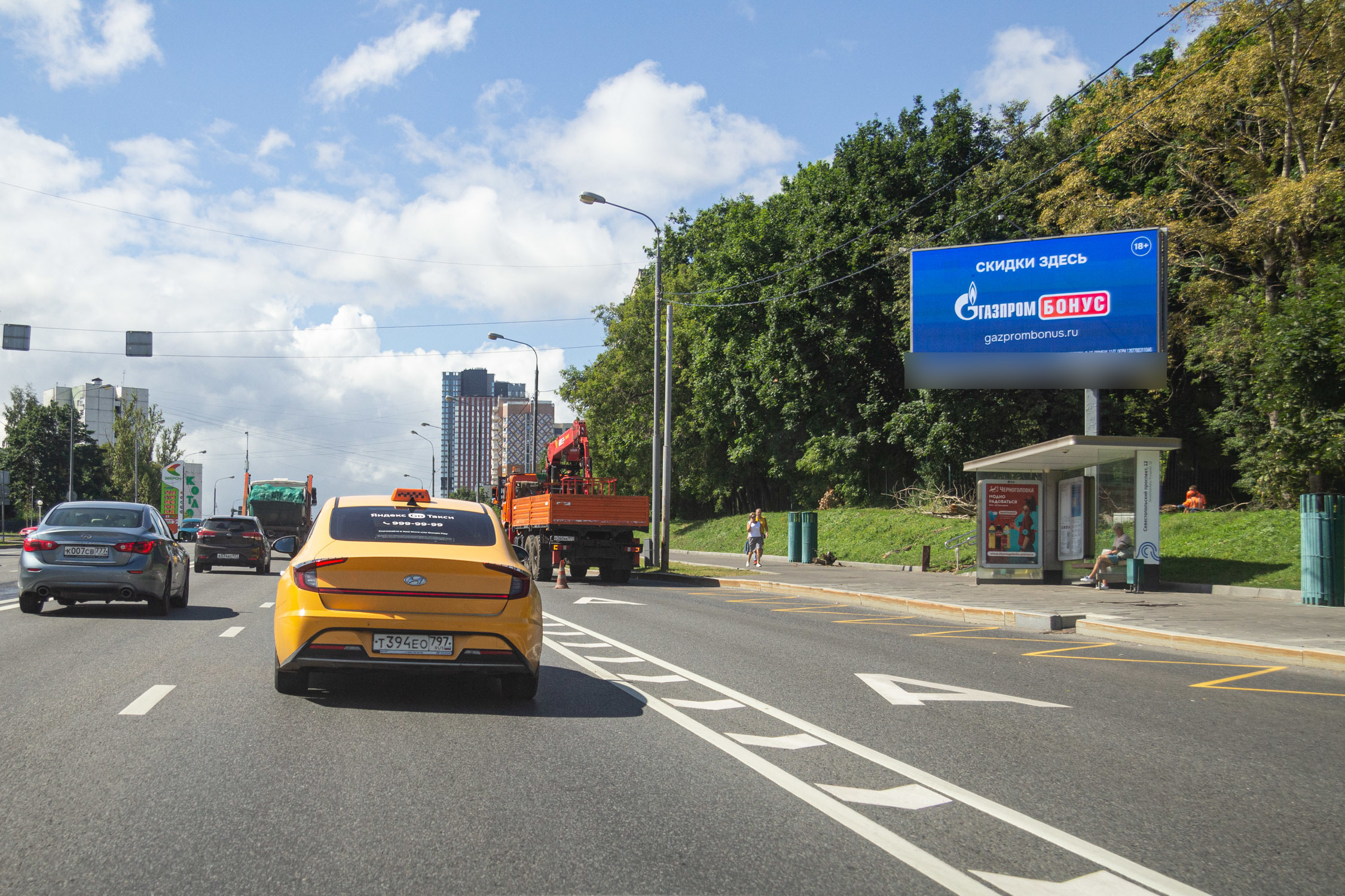 Фотография рекламного носителя, тип: Билборд 3x6, адрес: Севастопольский пр-т, д.12, корп.1, Москва, Россия. Сторона А1 №278663