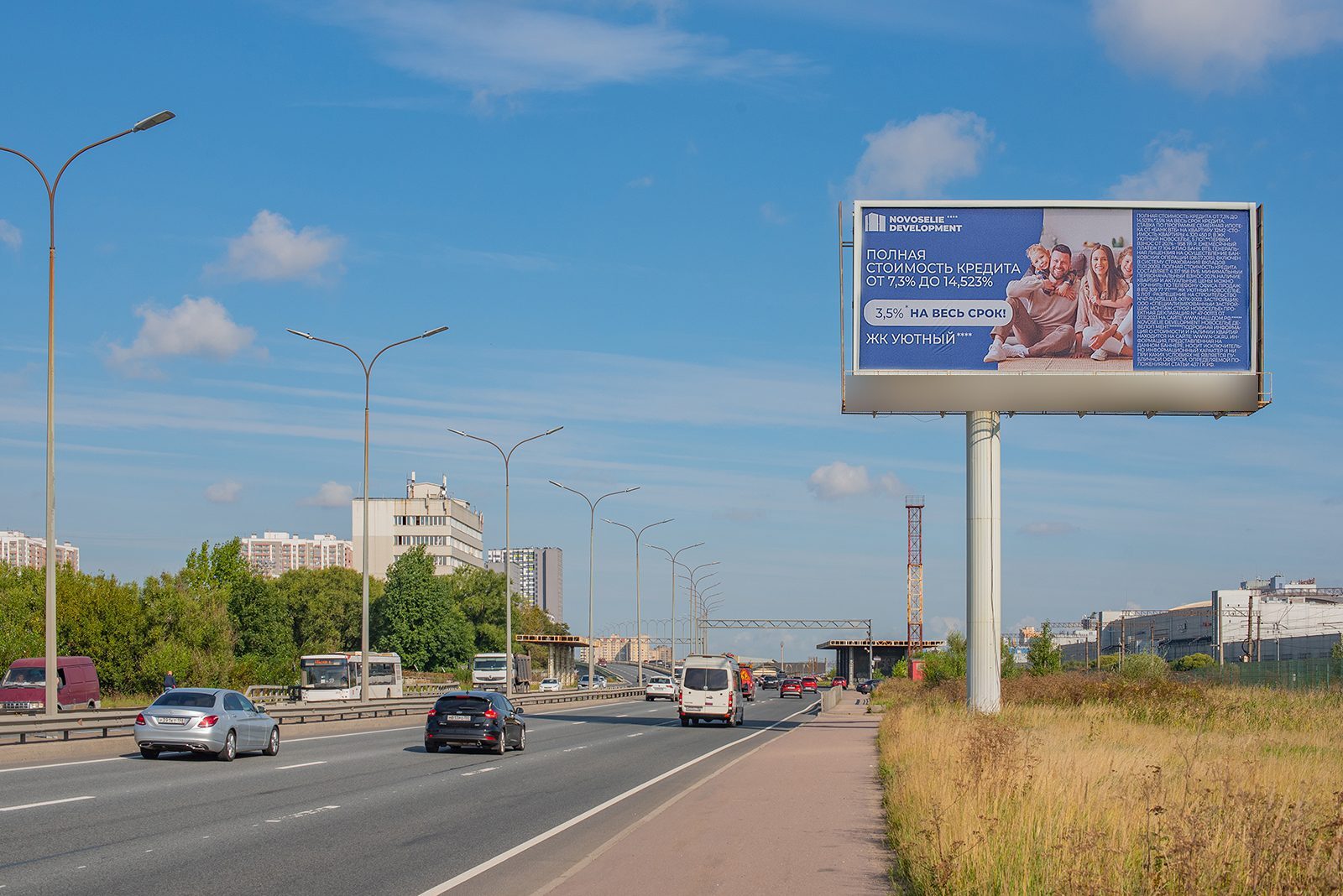 Фотография рекламного носителя, тип: Суперсайт 5x12, адрес: Витебский пр-т., д.109, Санкт-Петербург, Россия. Сторона A №696062