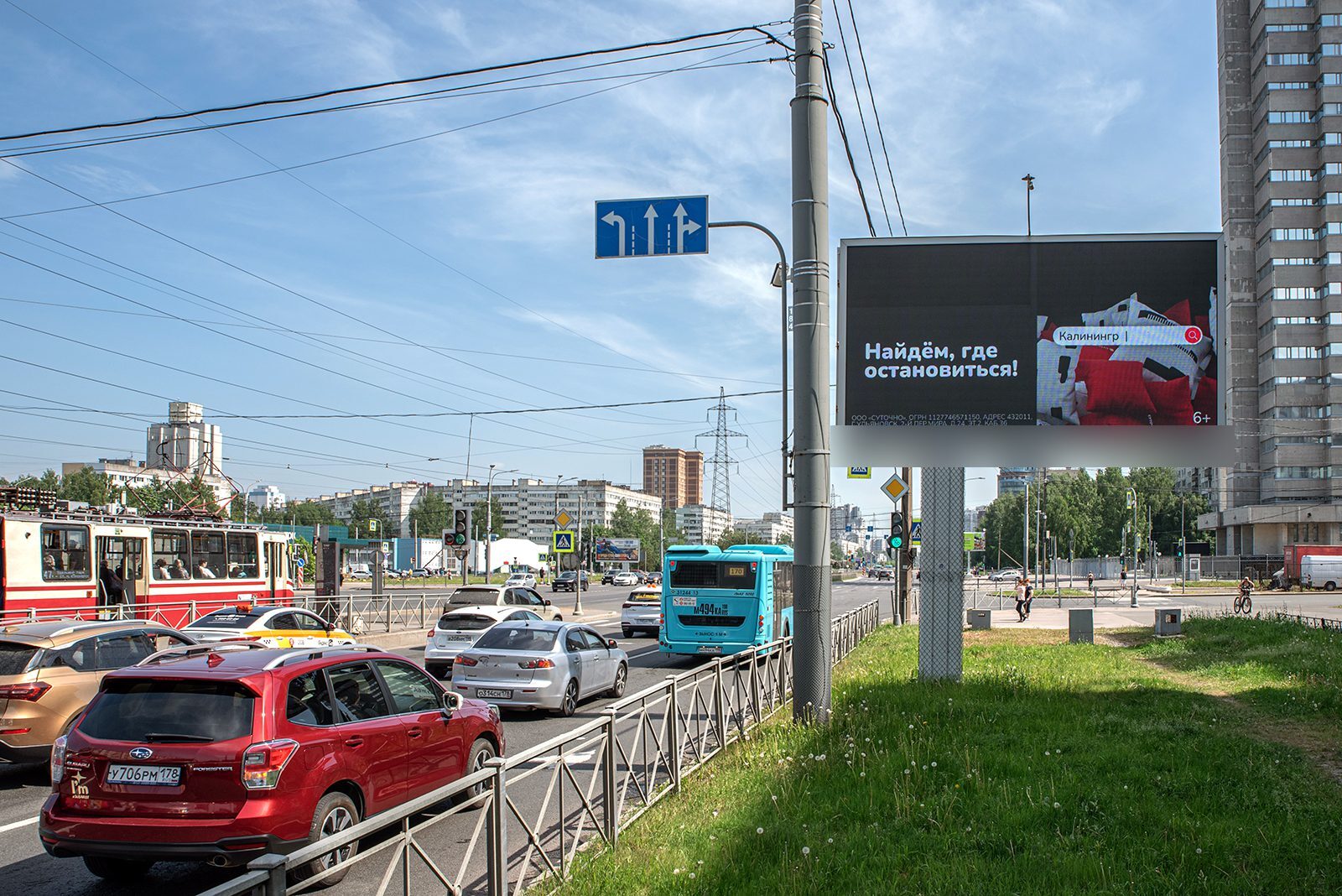 Фотография рекламного носителя, тип: Билборд 3x6, адрес: Испытателей пр-т., д.24, корп.1 Х Сизова пр-т., Санкт-Петербург, Россия. Сторона А1-А10 №165598
