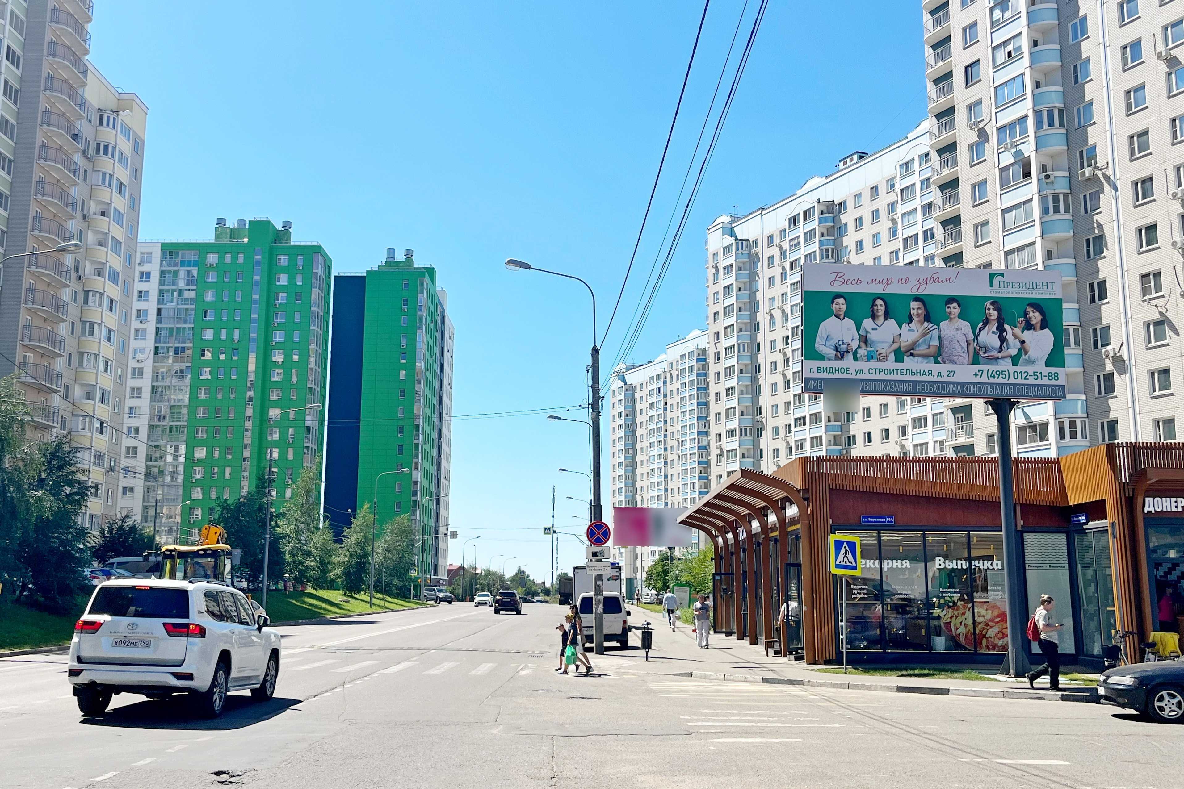 Фотография рекламного носителя, тип: Билборд 3x6, адрес: Березовая ул., д.10, поз.1, Видное, Московская область, Россия. Сторона А №972159