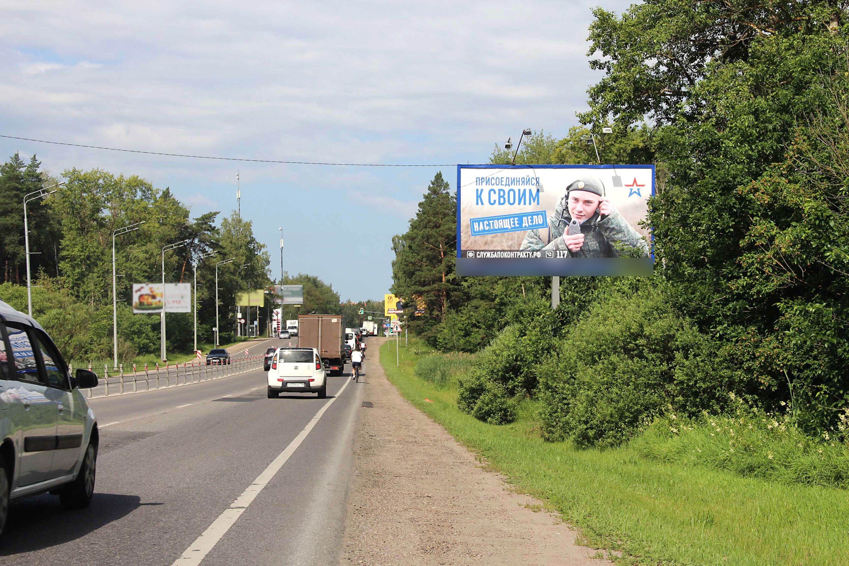 Фотография рекламного носителя, тип: Билборд 3x6, адрес: Волоколамское ш., 29 830м, Московская область, Россия. Сторона А №437609