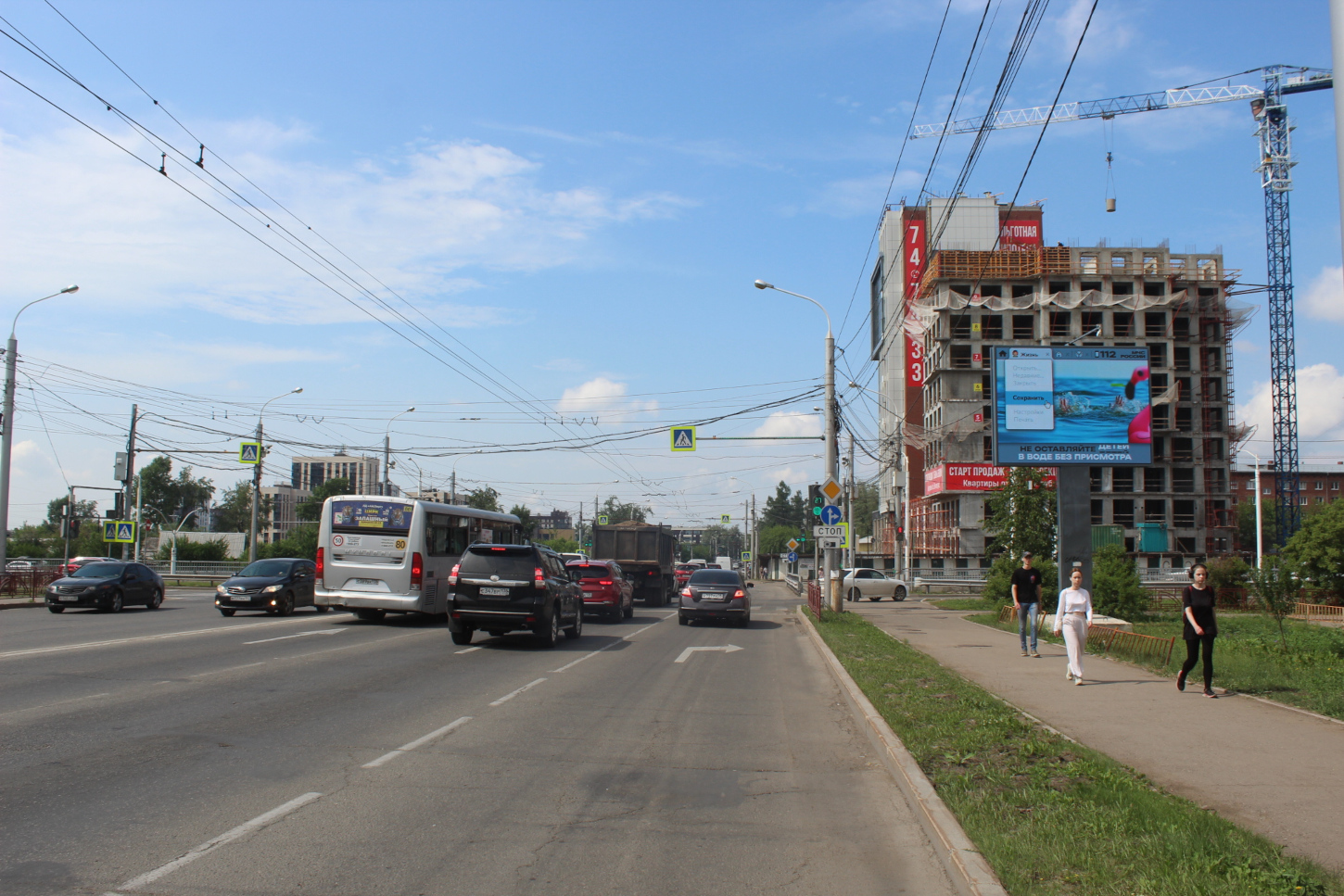 Фотография рекламного носителя, тип: Ситиборд 2.7x3.7, адрес: Байкальская ул., д.99 Х Пискунова ул., Иркутск, Иркутская область, Россия. Сторона А1 №1080142