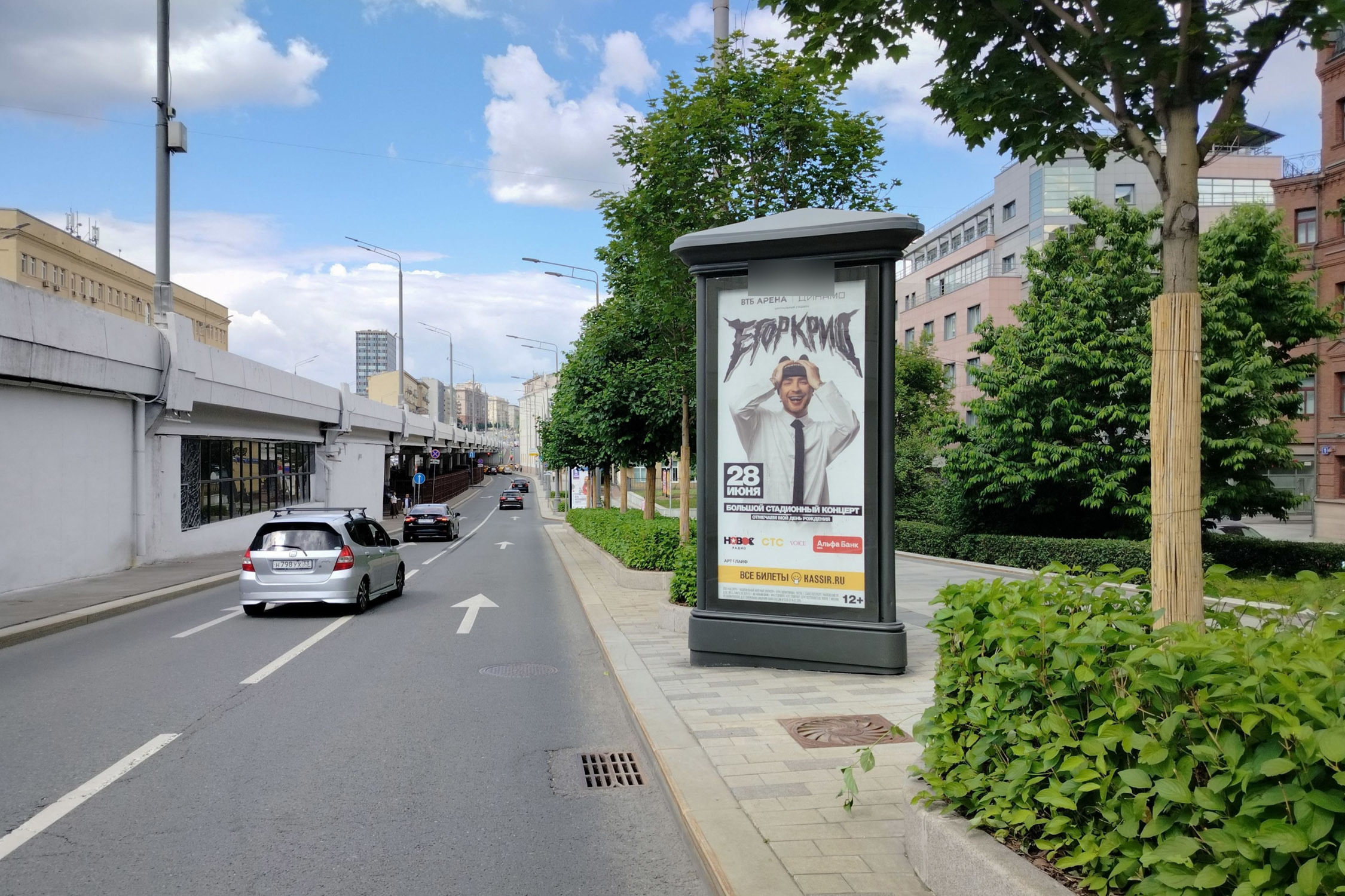 Фотография рекламного носителя, тип: Пиллар 3x1.4, адрес: Земляной Вал ул., д.68, стр.1, Москва, Россия. Сторона А1-А3 №329685