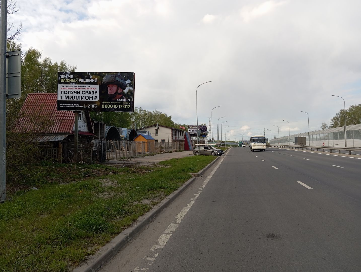 Фотография рекламного носителя, тип: Билборд 3x6, адрес: Н.Новгород-Саранск а/д., 14 350м, Нижний Новгород, Нижегородская область, Россия. Сторона Б №478646