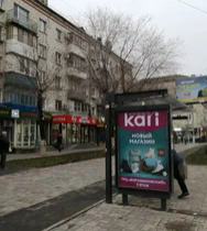 Фотография рекламного носителя, тип: Остановка 1.8x1.2, адрес: Рабоче-Крестьянская ул., ост. "Архитектурно-строительный университет", Волгоград, Волгоградская область, Россия. Сторона Б №1349249