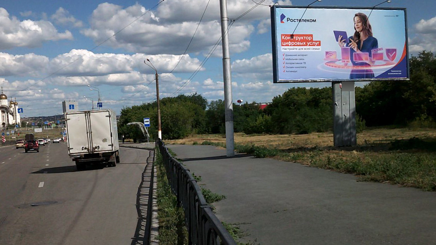 Фотография рекламного носителя, тип: Билборд 3x6, адрес: Завенягина ул. Х Ленина пр-т., Магнитогорск, Челябинская область, Россия. Сторона А №533817