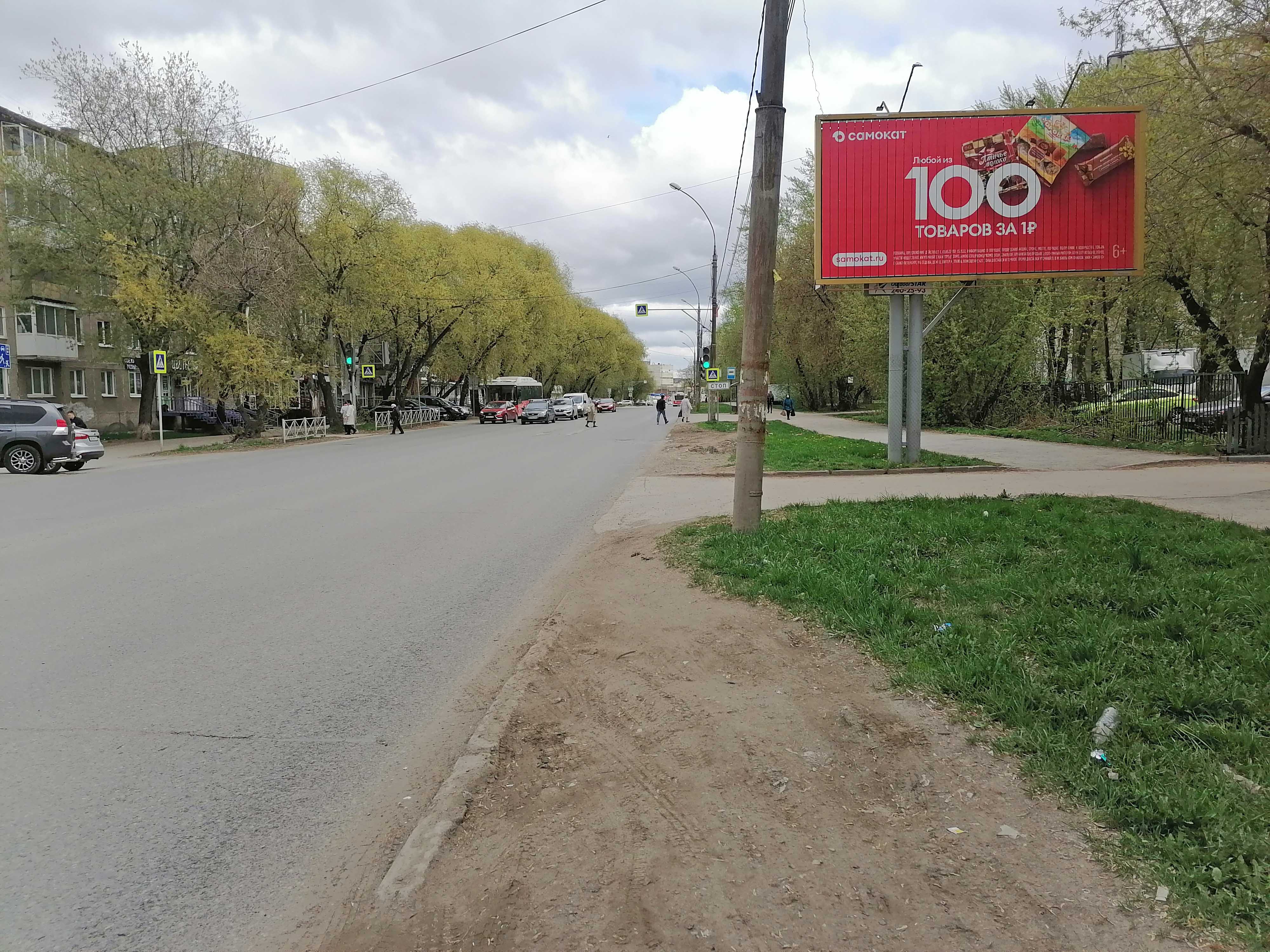 Фотография рекламного носителя, тип: Билборд 3x6, адрес: Солдатова ул., д.39, Пермь, Пермский край, Россия. Сторона А1-А3 №424425