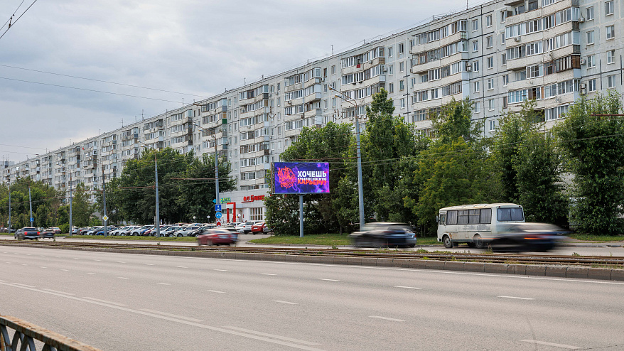 Фотография рекламного носителя, тип: Билборд 3x6, адрес: Ямашева пр-т., д.54 Х Амирхана ул., Казань, Республика Татарстан, Россия. Сторона A1-A10 №761169