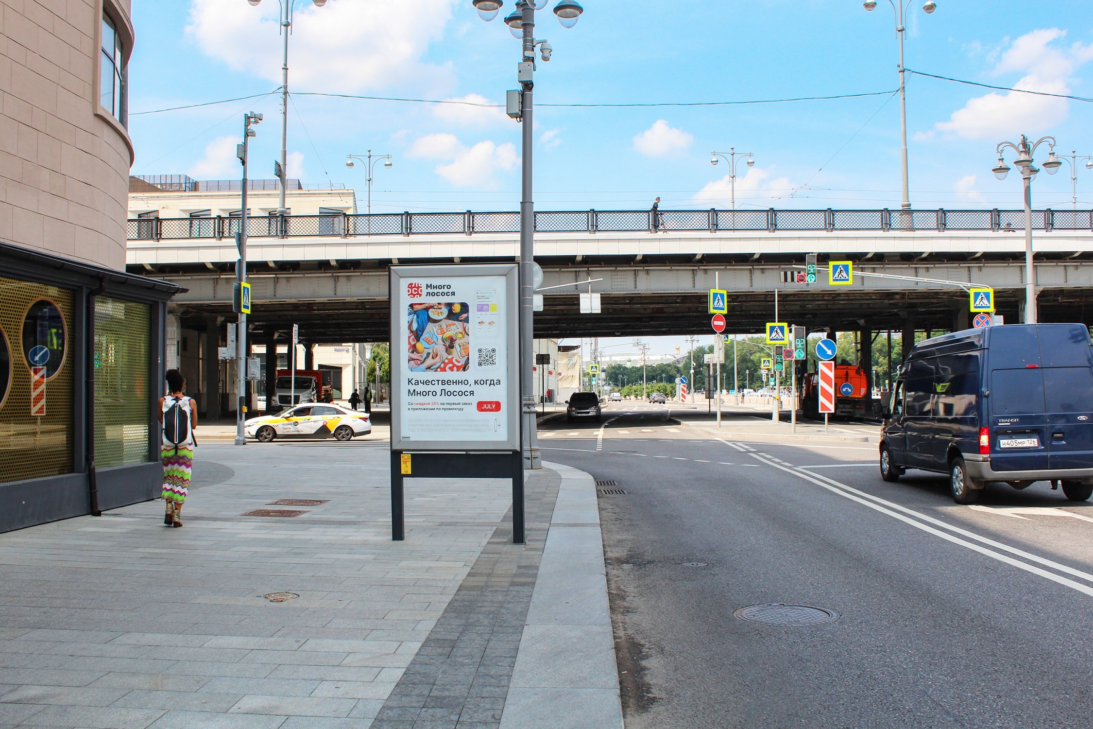 Фотография рекламного носителя, тип: Ситиформат 1.8x1.2, адрес: Космодамианская наб., д.2, Москва, Россия. Сторона Б №502687