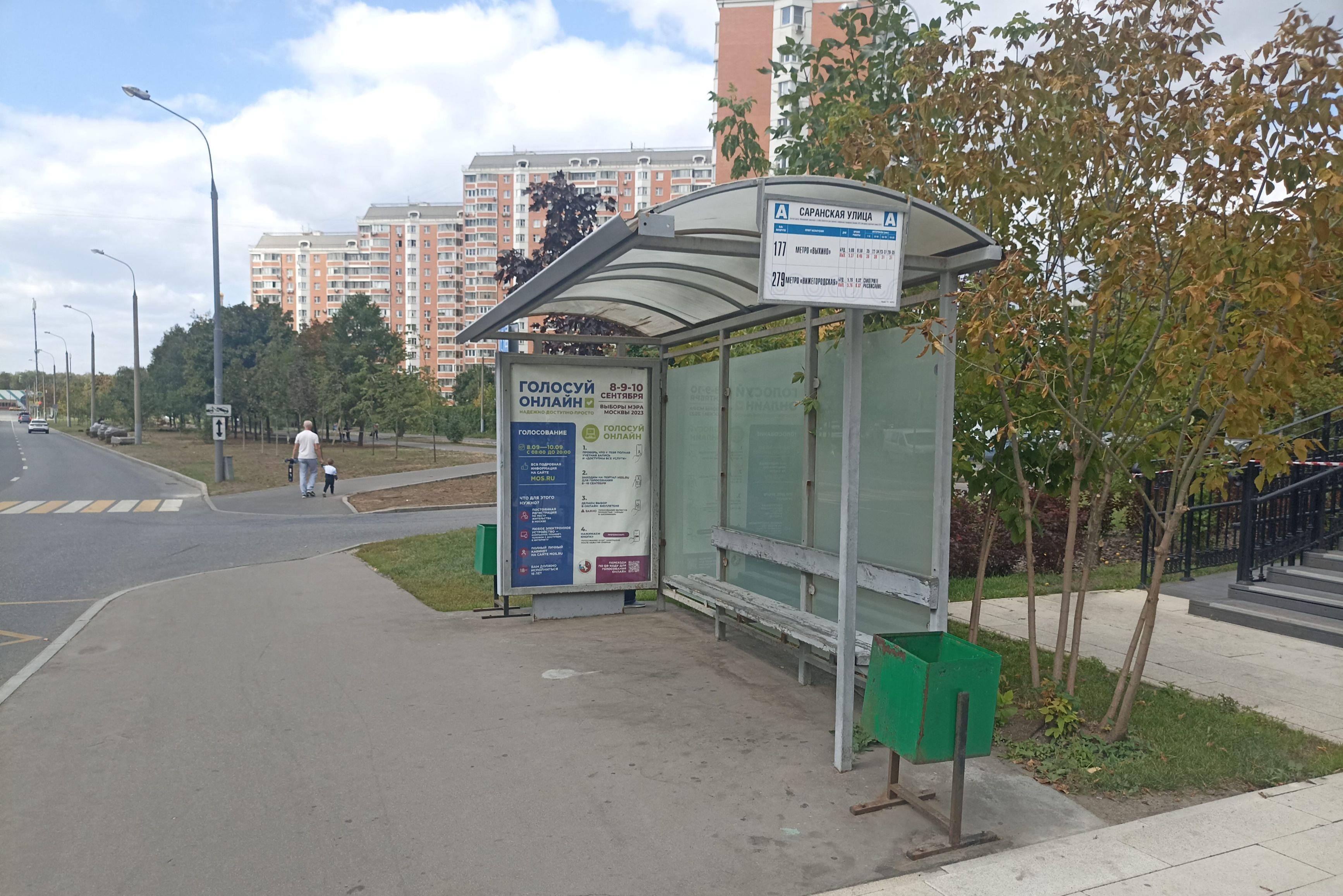 Фотография рекламного носителя, тип: Остановка 1.8x1.2, адрес: Саранская ул., д.7, Москва, Россия. Сторона А №935792