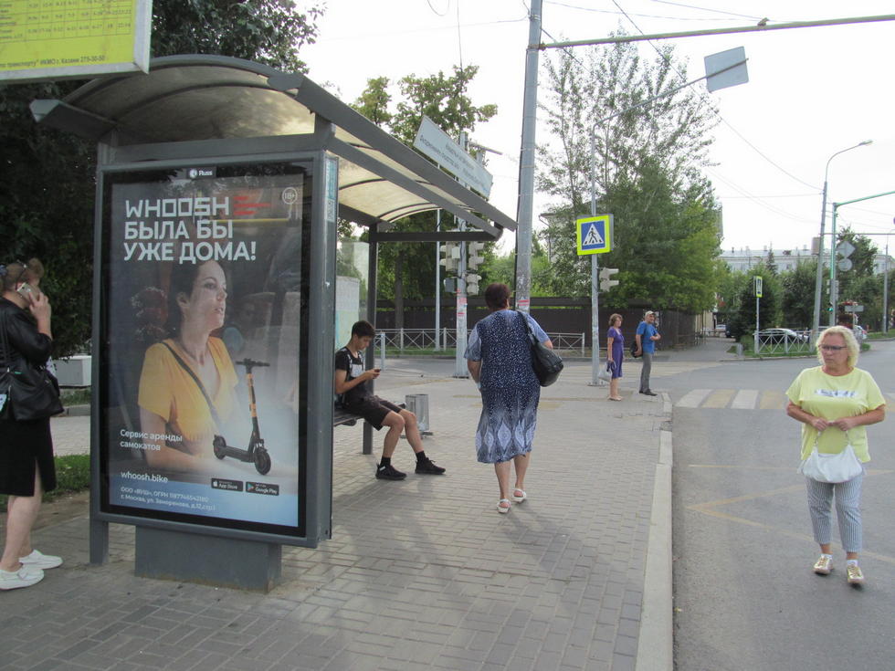 Фотография рекламного носителя, тип: Остановка 1.8x1.2, адрес: Павлюхина ул., ост. КЦ Филармония, поз.1, Казань, Республика Татарстан, Россия. Сторона Б №141659