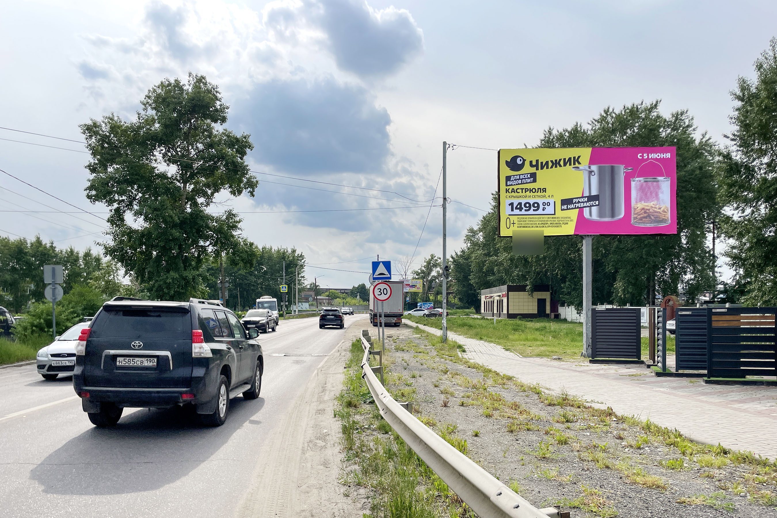 Фотография рекламного носителя, тип: Билборд 3x6, адрес: 2я Заводская ул. Х Первостроителей ул., Воскресенск, Московская область, Россия. Сторона А №870415