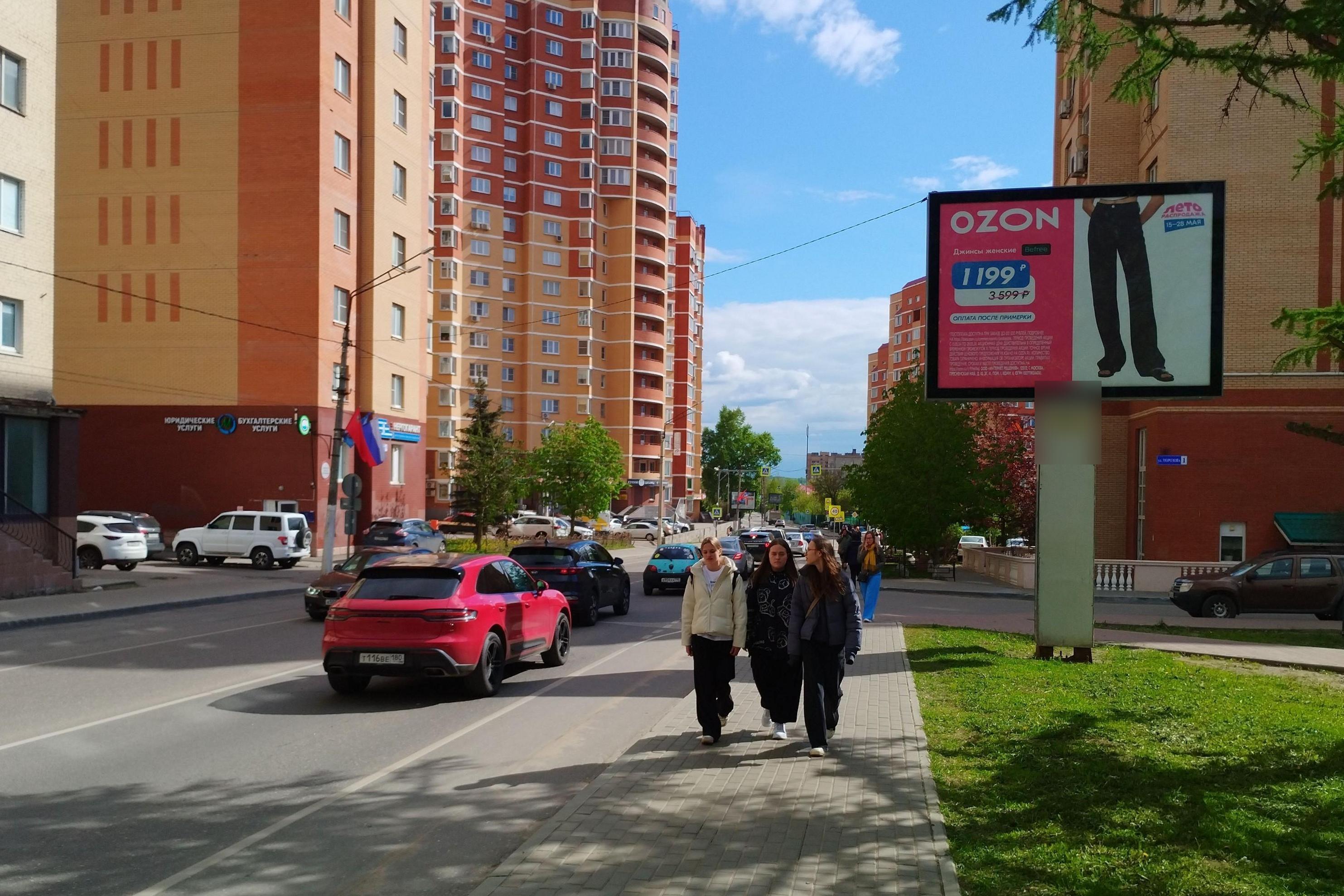 Фотография рекламного носителя, тип: Ситиборд 2.7x3.7, адрес: Ленина ул., Х Морозова ул., Истра, Московская область, Россия. Сторона A1-А5 №1044715