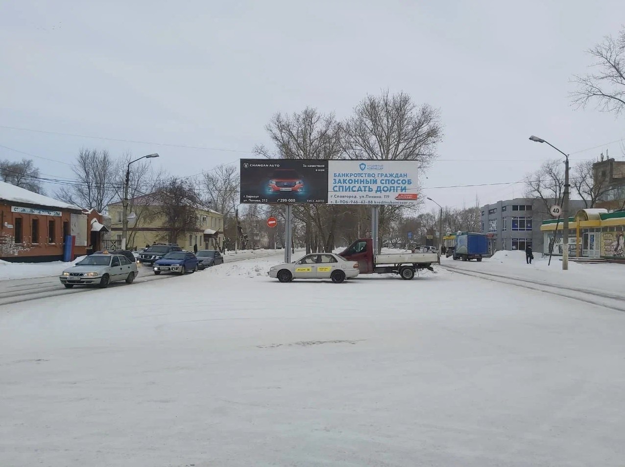 Фотография рекламного носителя, тип: Билборд 3x6, адрес: Ленина ул., д.193б, Славгород, Алтайский край, Россия. Сторона A1 №1013190