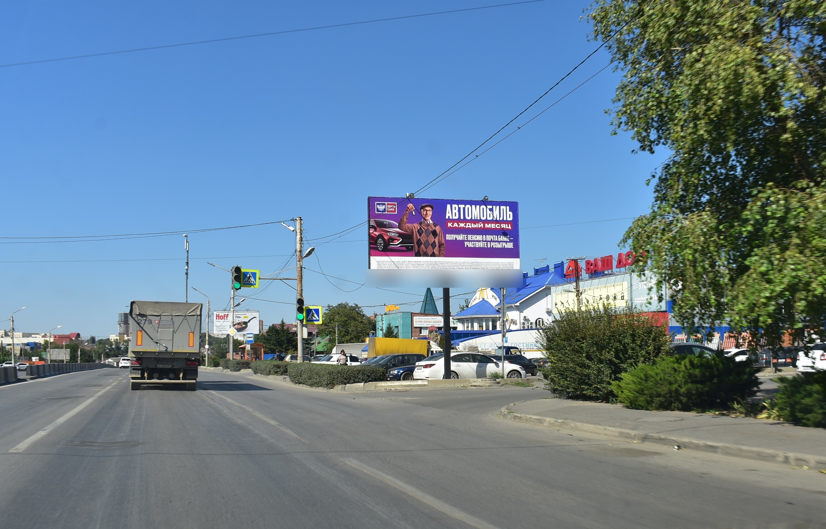 Фотография рекламного носителя, тип: Билборд 3x6, адрес: Малиновского ул., д.46а, Ростов-на-Дону, Ростовская область, Россия. Сторона А №841751