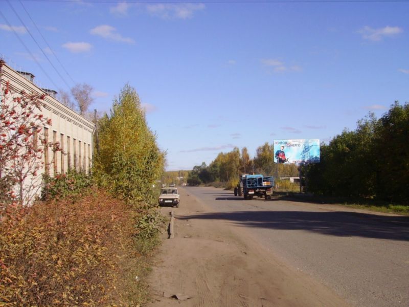 Фотография рекламного носителя, тип: Билборд 3x6, адрес: Яранск г., Северная ул. Х Тургенева ул., Киров, Кировская область, Россия. Сторона А №247072