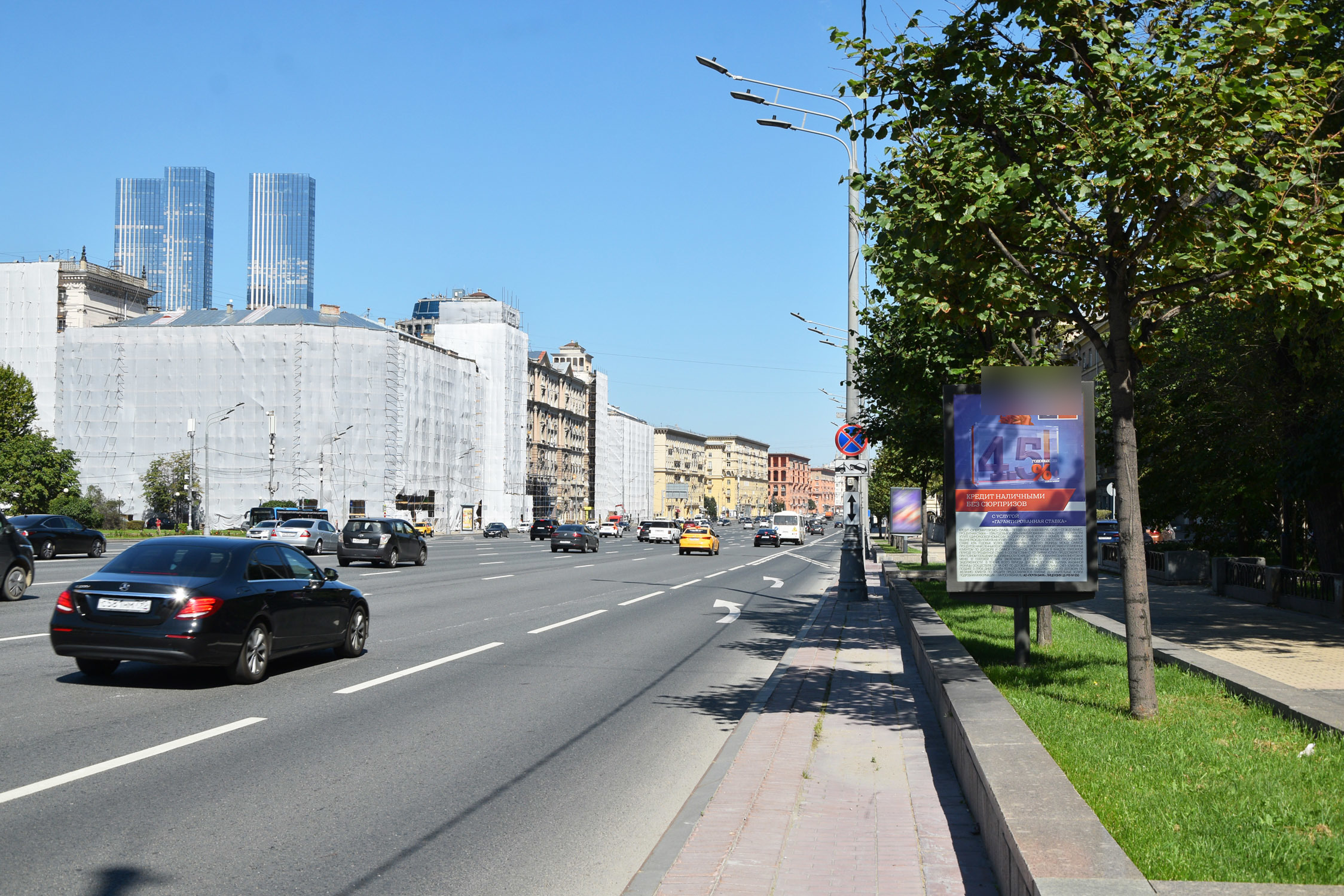 Фотография рекламного носителя, тип: Ситиформат 1.8x1.2, адрес: Кутузовский пр-т., д.33, Москва, Россия. Сторона А №557312