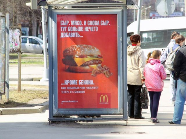 Фотография рекламного носителя, тип: Остановка 1.8x1.2, адрес: Ветеранов пр-т., д.120, Санкт-Петербург, Россия. Сторона Б №130169