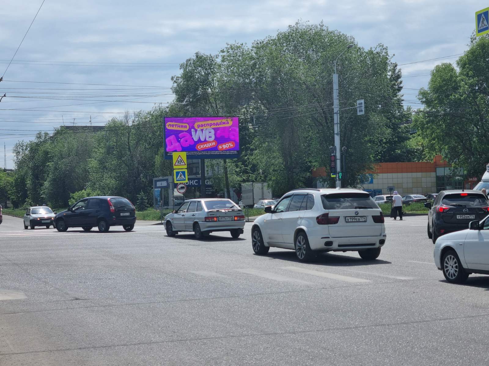 Фотография рекламного носителя, тип: Билборд 3x6, адрес: Болейко ул. Х Победы пр-т., д.151Б, Челябинск, Челябинская область, Россия. Сторона А1 №1328903