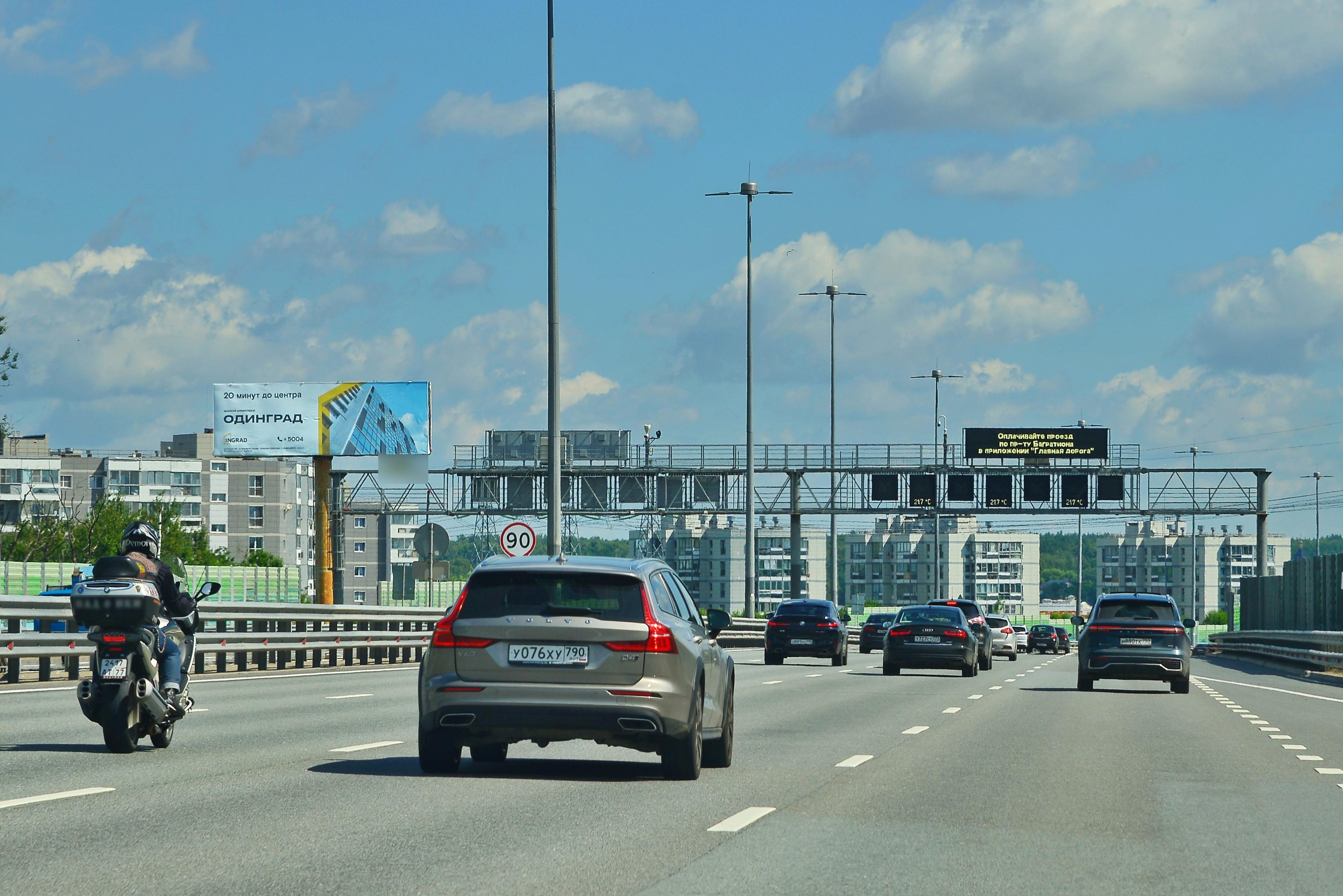 Фотография рекламного носителя, тип: Билборд 3x6, адрес: Новый выход на МКАД, 4 200м от МКАД, Московская область, Россия. Сторона Б №938377