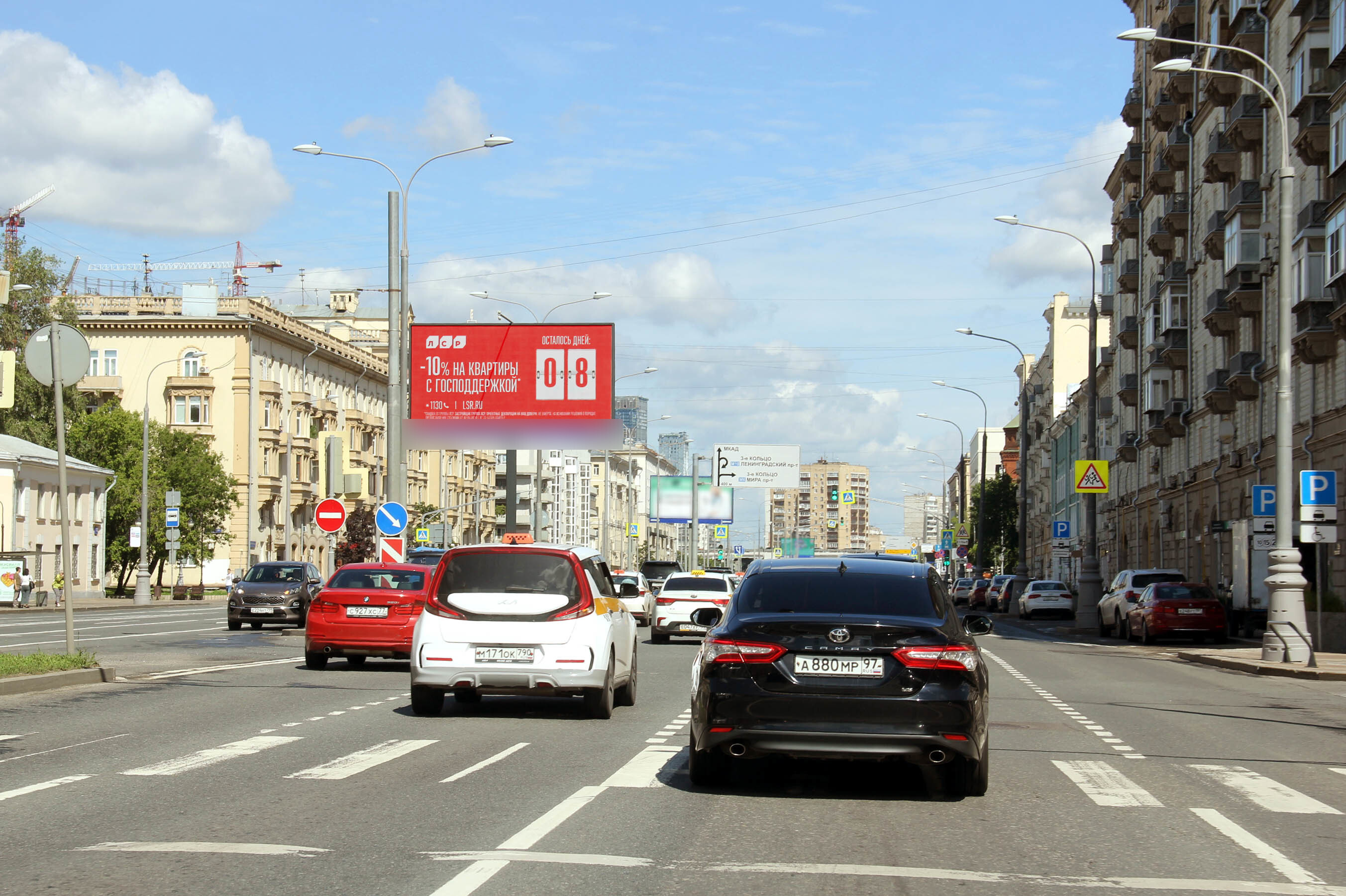 Фотография рекламного носителя, тип: Билборд 3x6, адрес: Новослободская ул., д.49/2 Х Лесная ул., Москва, Россия. Сторона А1 №261745