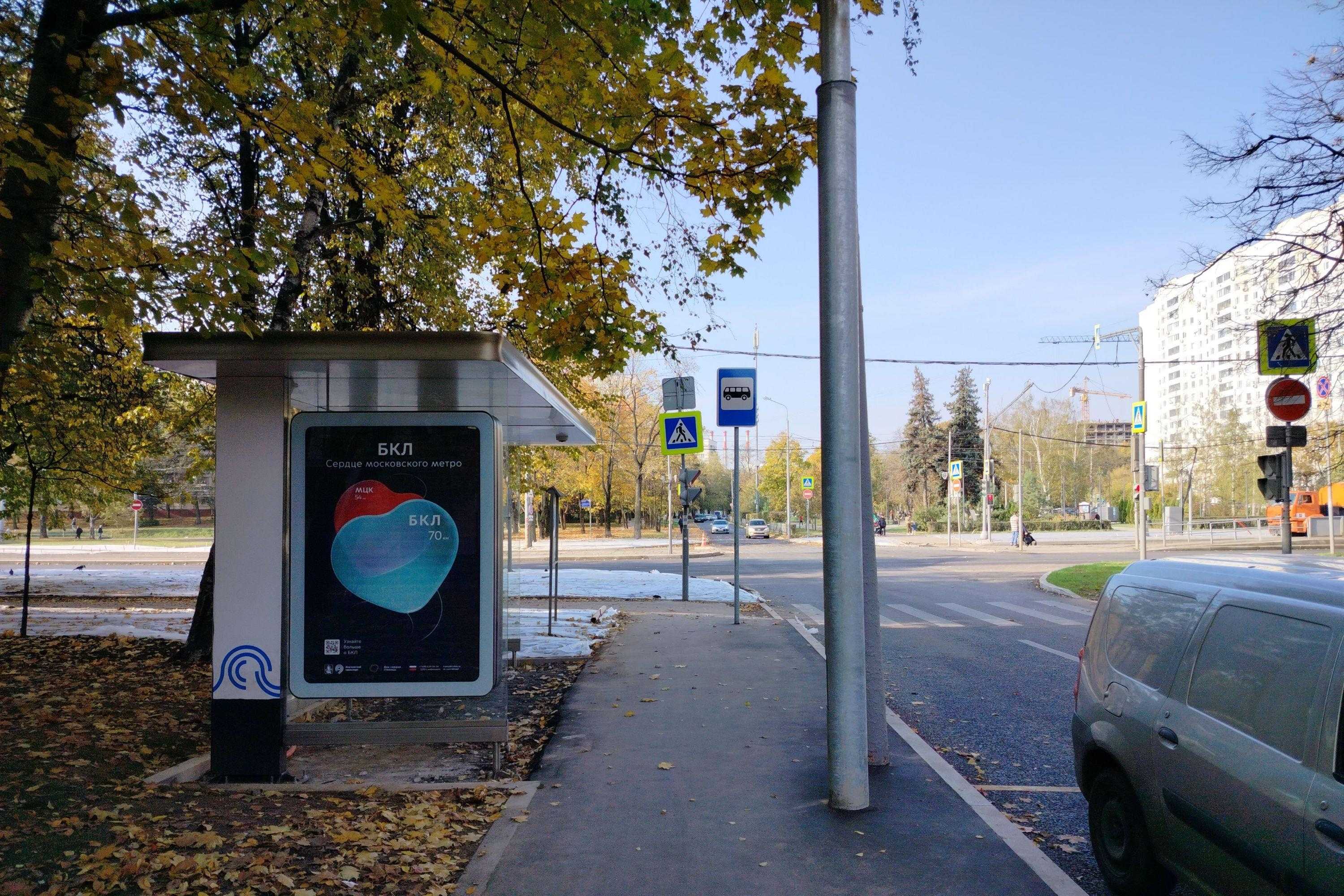 Фотография рекламного носителя, тип: Остановка 1.8x1.2, адрес: Черноморский б-р., ост. "Симферопольский б-р.", Москва, Россия. Сторона Б №936173