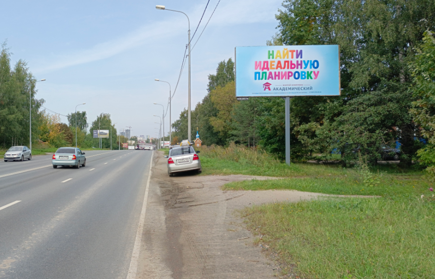 Фотография рекламного носителя, тип: Билборд 3x6, адрес: Афонино д., Магистральная ул., д.101, Нижегородская область, Россия. Сторона A №1378315