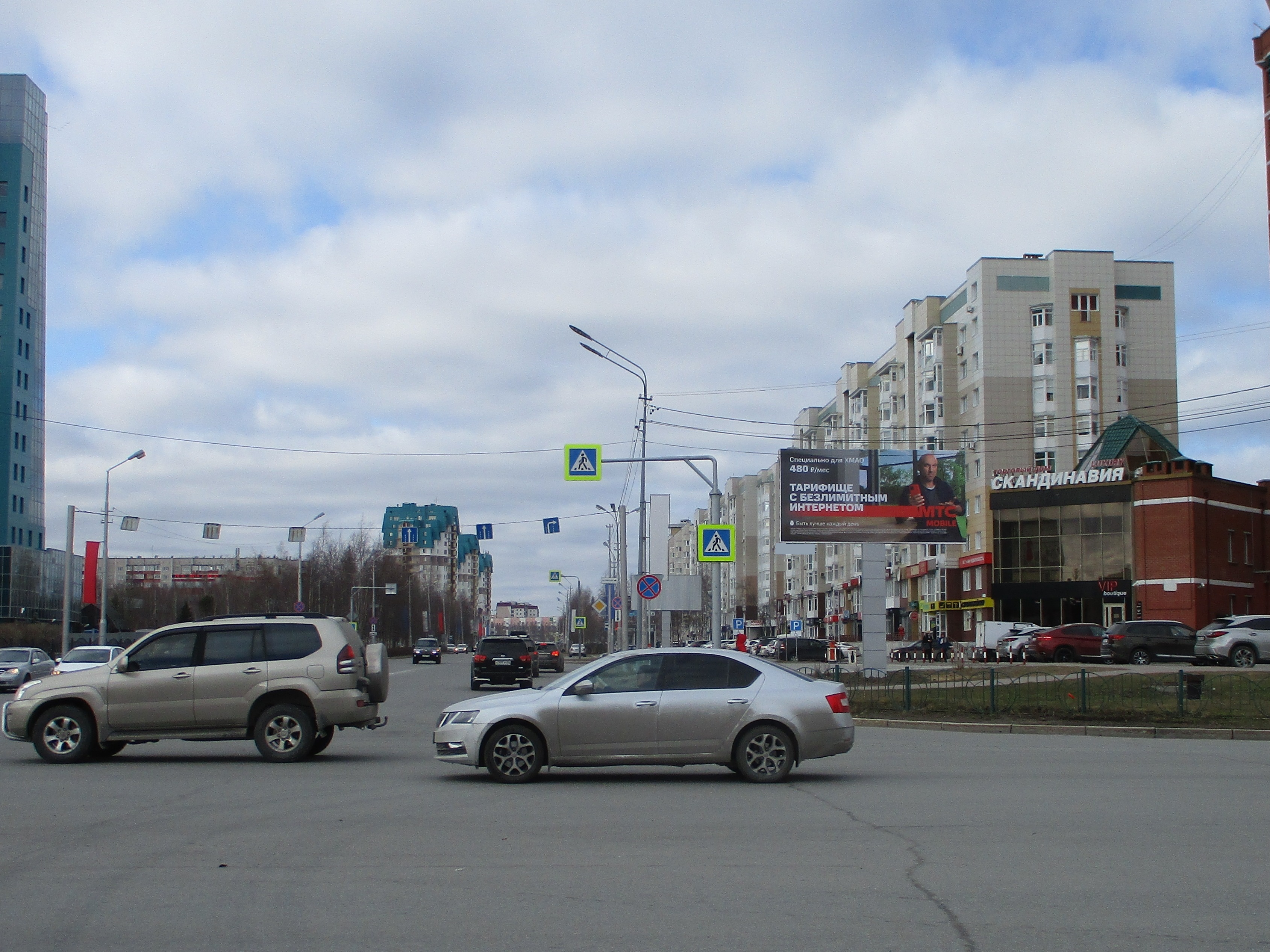 Фотография рекламного носителя, тип: Билборд 3x6, адрес: Ленина пр-т. Х Университетская ул., д.3, Сургут, Ханты-Мансийский автономный округ – Югра, Россия. Сторона А №936988