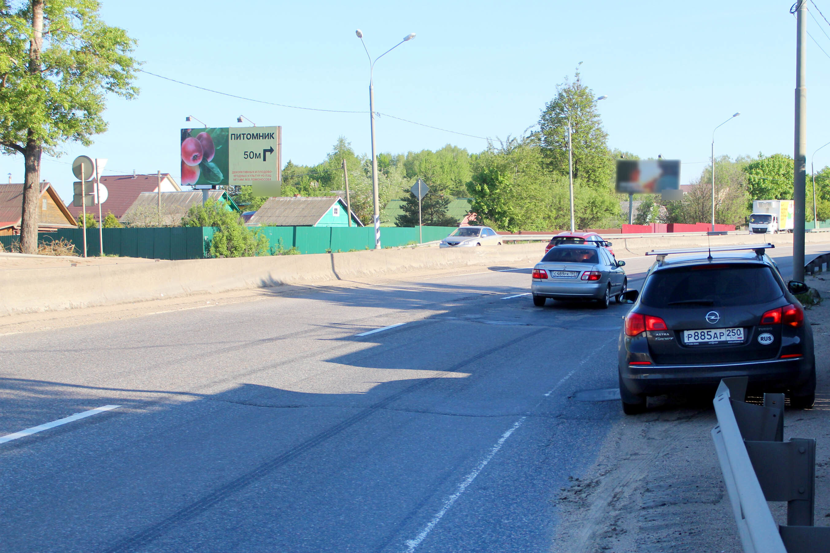 Фотография рекламного носителя, тип: Билборд 3x6, адрес: Ленинградское ш., 43 450м, Солнечногорск, Московская область, Россия. Сторона Б №209606