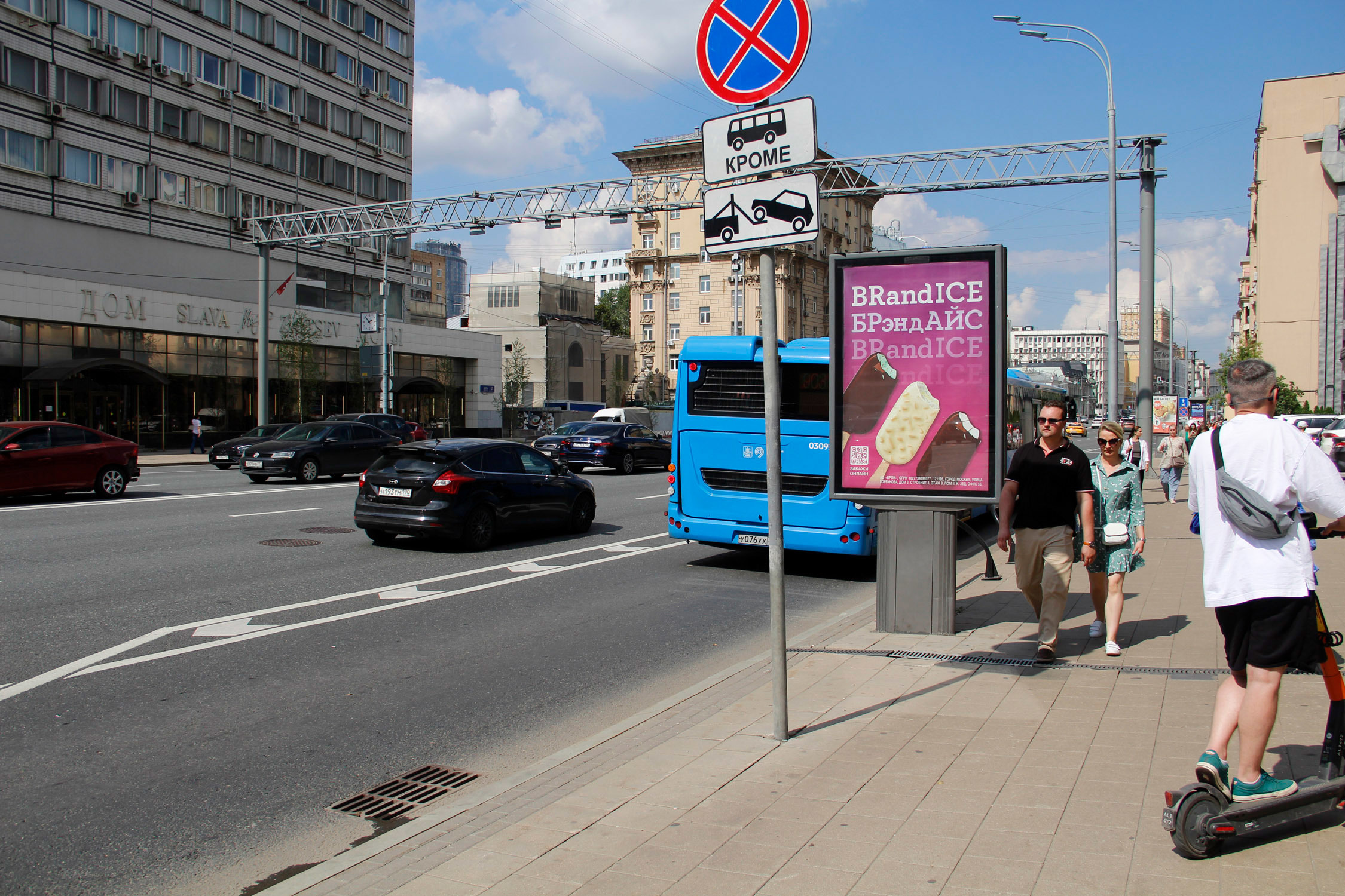 Фотография рекламного носителя, тип: Ситиформат 1.8x1.2, адрес: Мира пр-т., д.30с1, Москва, Россия. Сторона А1-А5 №557580