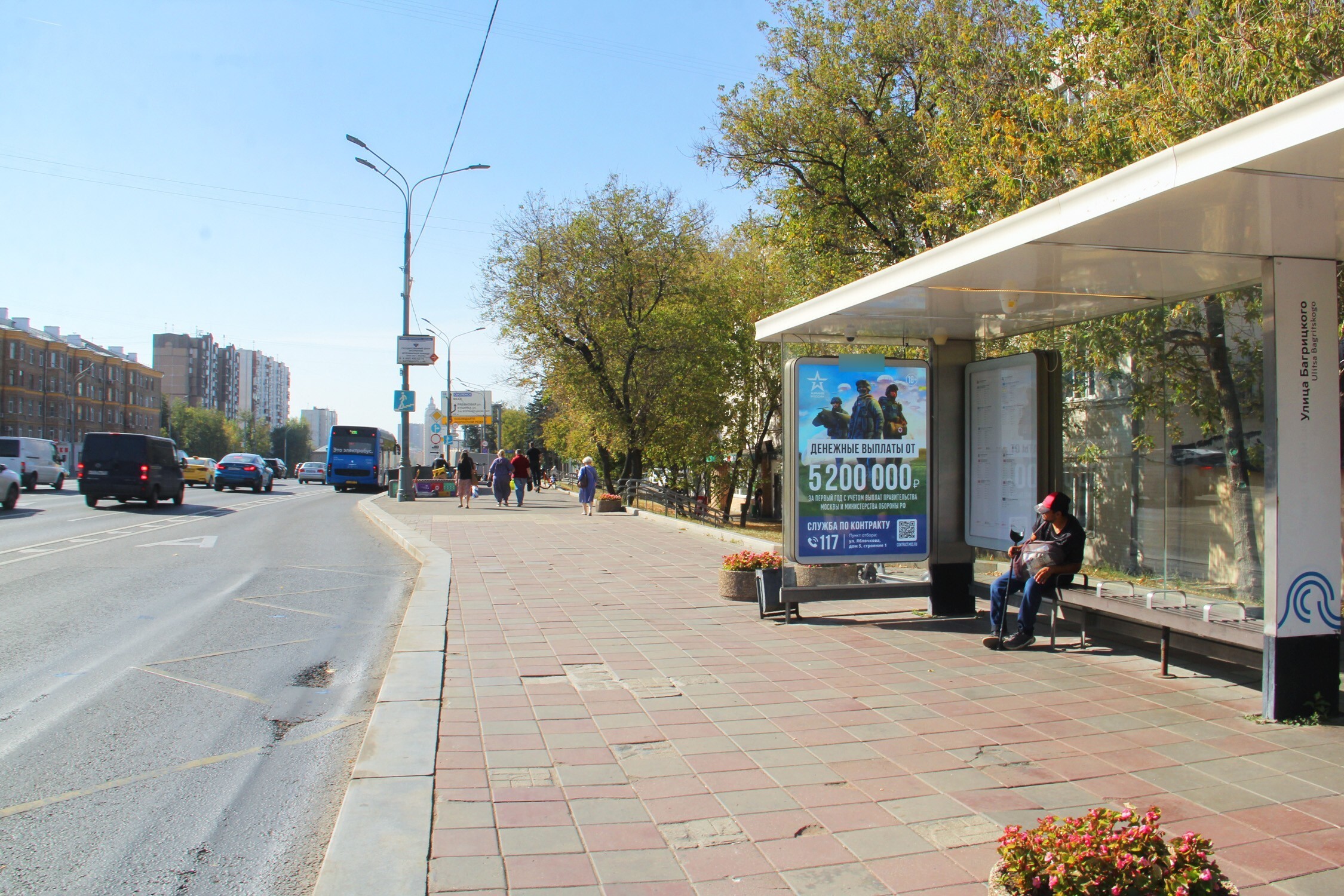 Фотография рекламного носителя, тип: Остановка 1.8x1.2, адрес: Можайское ш., д.8, Москва, Россия. Сторона А1 №285403