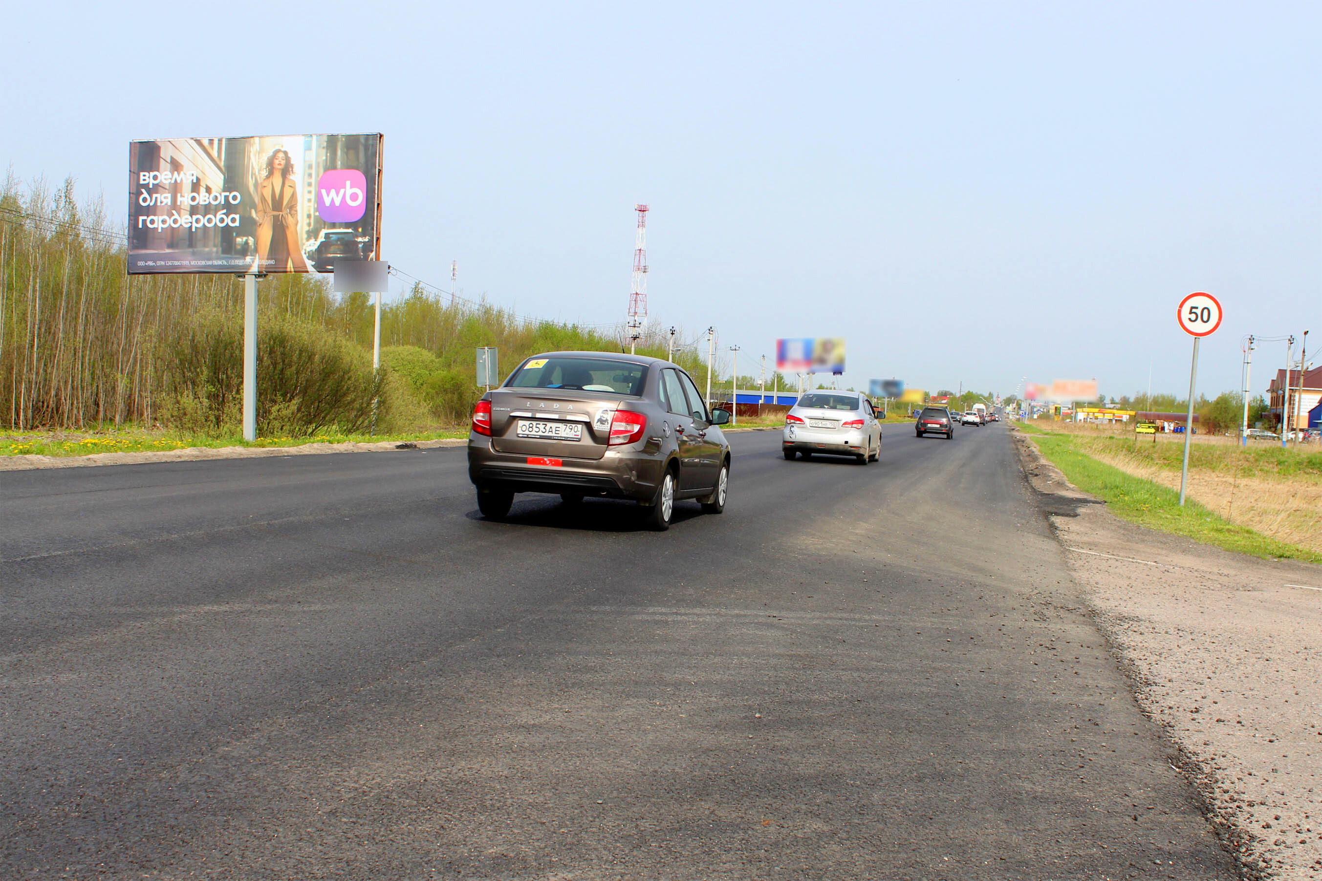 Фотография рекламного носителя, тип: Билборд 3x6, адрес: Советская ул., при въезде в Талдом, Талдом, Московская область, Россия. Сторона Б №720141