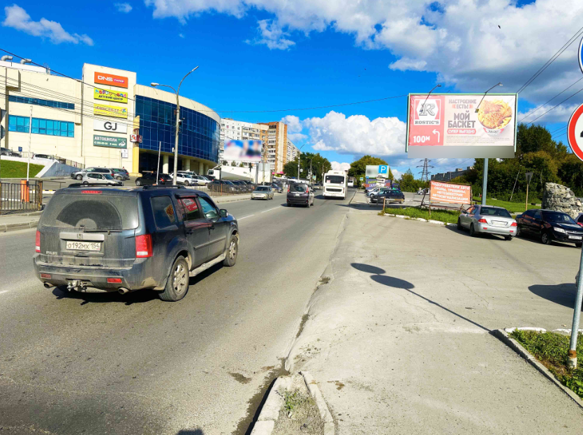 Фотография рекламного носителя, тип: Билборд 3x6, адрес: Курчатова ул., д.1, Новосибирск, Новосибирская область, Россия. Сторона А №192741