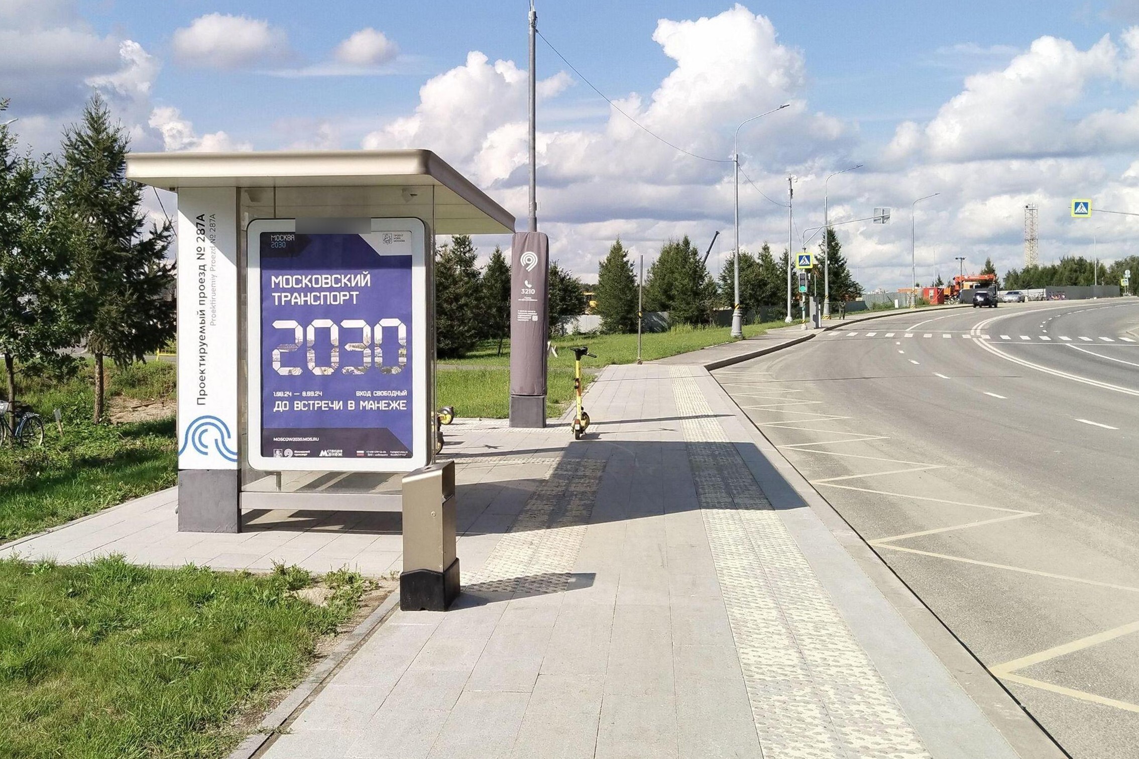 Фотография рекламного носителя, тип: Остановка 1.8x1.2, адрес: Проектируемый пр-зд. № 287, ост. "Проектируемый пр-д № 287 А", поз.2, Москва, Россия. Сторона Б №1066869