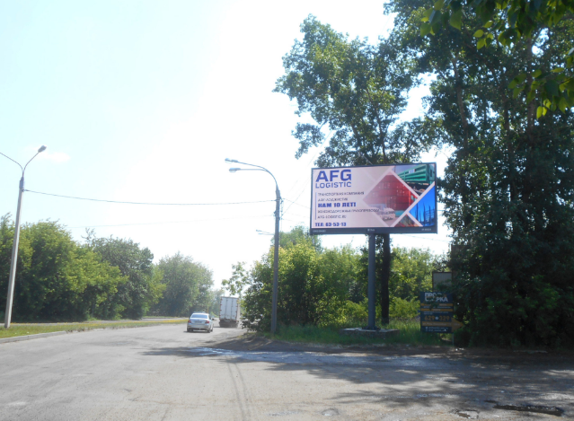 Фотография рекламного носителя, тип: Билборд 3x6, адрес: Р.Люксембург ул., поз.1, Иркутск, Иркутская область, Россия. Сторона А1 №196580