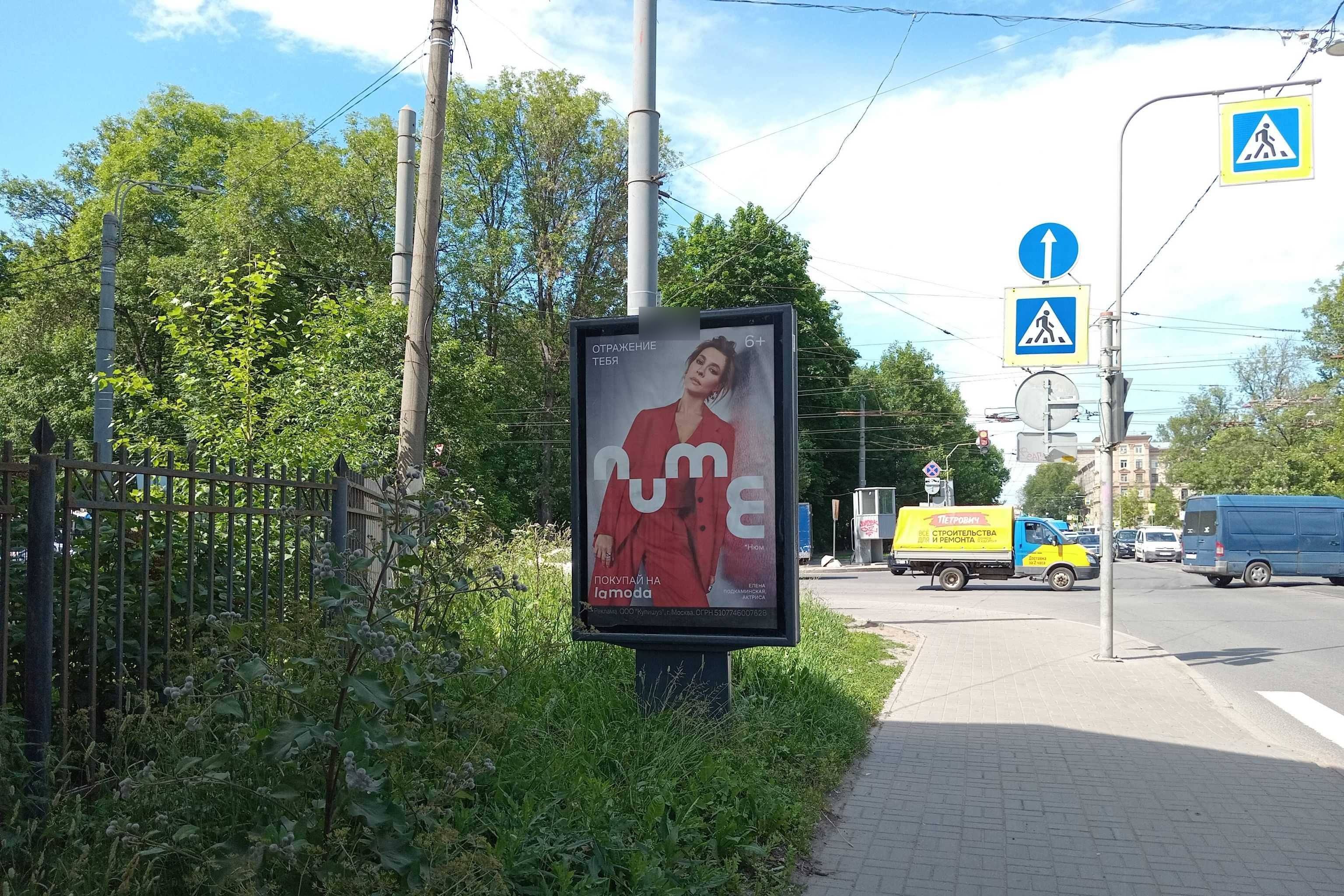 Фотография рекламного носителя, тип: Ситиформат 1.8x1.2, адрес: Энгельса пр-т., д.2 Х Ланское ш., Санкт-Петербург, Россия. Сторона Б №687461