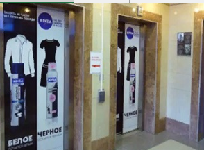 Фотография рекламного носителя, тип: Брендирование лифта, адрес: Бизнес-центр «Норд Хаус», Коломяжский пр-т., д.18, Санкт-Петербург, Россия. Сторона/вариант №1383933