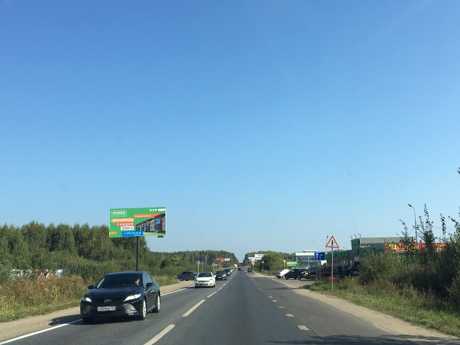 Фотография рекламного носителя, тип: Билборд 3x6, адрес: Донинское ш., Зеленая миля, Раменское, Московская область, Россия. Сторона В №1273