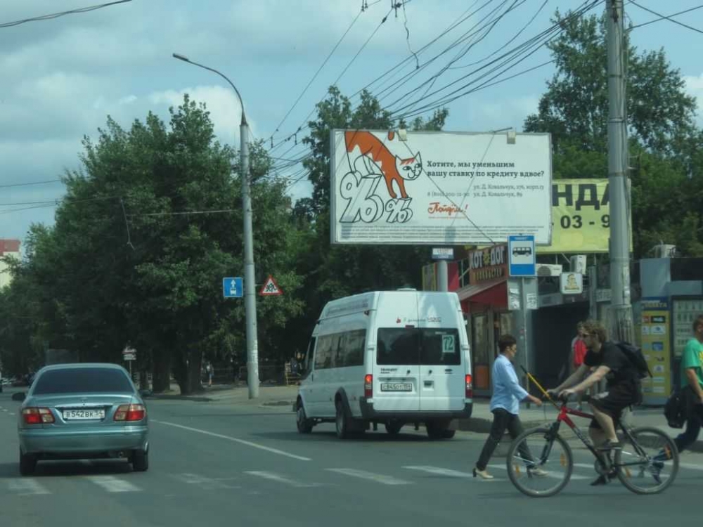 Фотография рекламного носителя, тип: Билборд 3x6, адрес: Дуси Ковальчук ул., д.378а, Новосибирск, Новосибирская область, Россия. Сторона A №183819