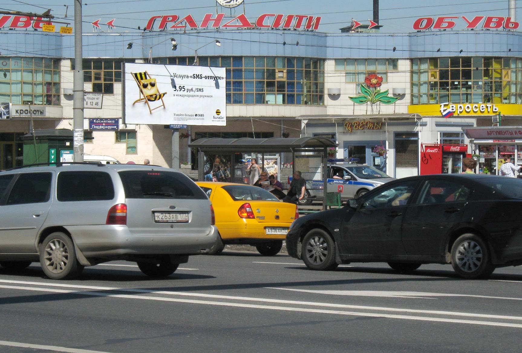 Фотография рекламного носителя, тип: Билборд 3x6, адрес: Рогожской Заставы пл. Х Энтузиастов ш., Москва, Россия. Сторона A №16505