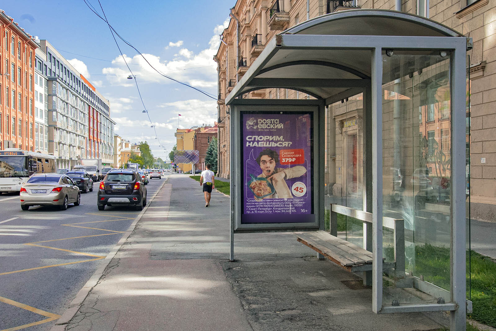 Фотография рекламного носителя, тип: Остановка 1.8x1.2, адрес: Большой Сампсониевский пр-т., д.92 X 1-й Муринский пр-т., Санкт-Петербург, Россия. Сторона А №164300