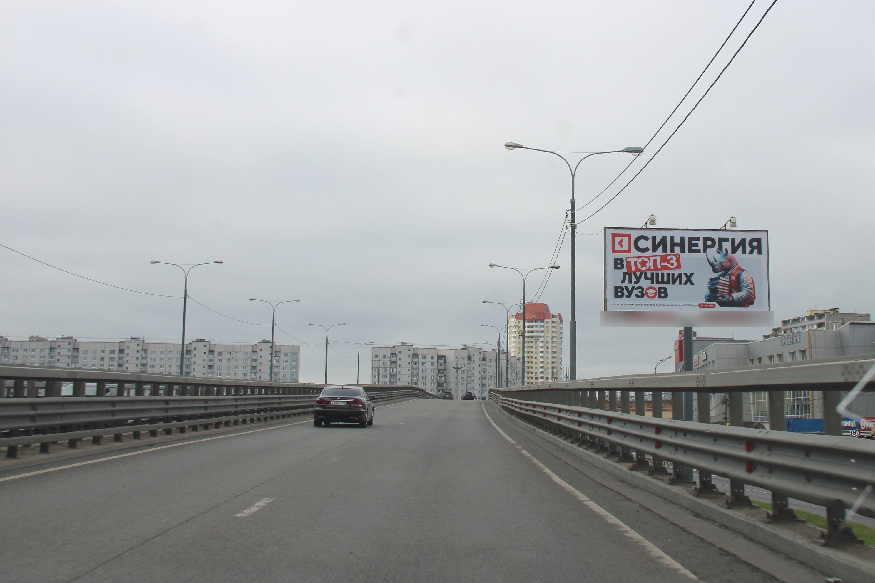 Фотография рекламного носителя, тип: Билборд 3x6, адрес: Станционная ул, д.1, 9 опора после въезда на эстакаду, 165A1, Королев, Московская область, Россия. Сторона А1 №1069082