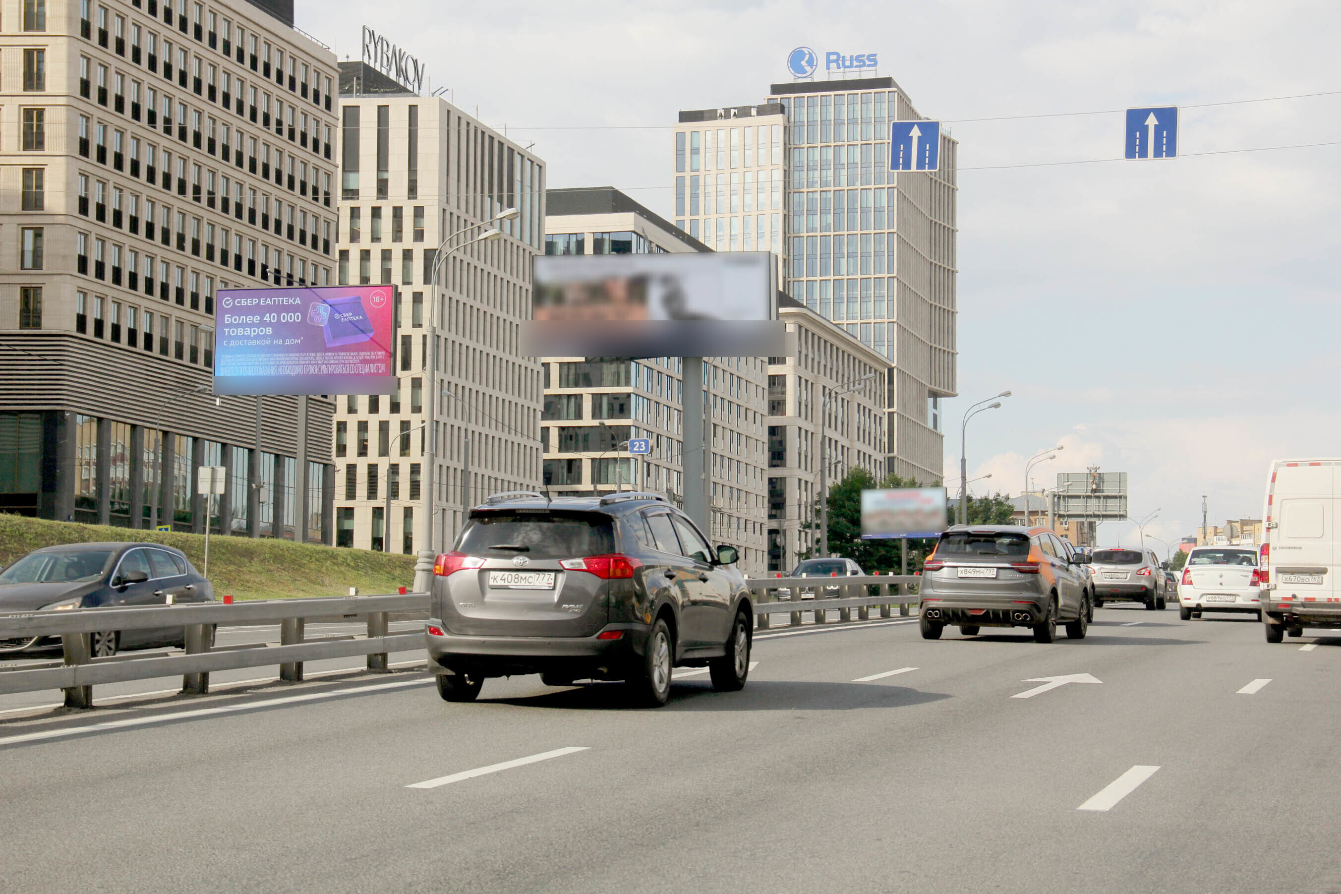 Фотография рекламного носителя, тип: Билборд 3x6, адрес: Башиловка Н. ул. Х Ленинградским пр-т., Москва, Россия. Сторона Б1 №323935