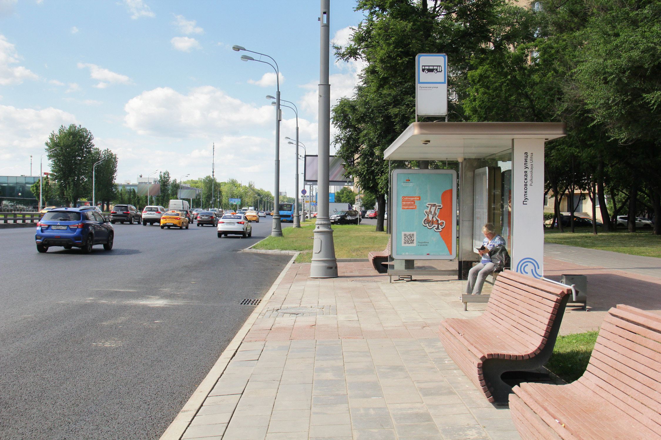 Фотография рекламного носителя, тип: Остановка 1.8x1.2, адрес: Ленинградское ш. Х Пулковская ул., Москва, Россия. Сторона А №334814