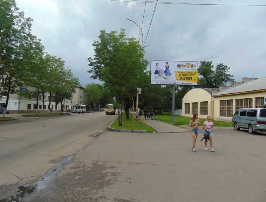 Фотография рекламного носителя, тип: Билборд 3x6, адрес: Шолом-Алейхема ул., д.34, Биробиджан, Еврейская автономная область, Россия. Сторона A №1333893